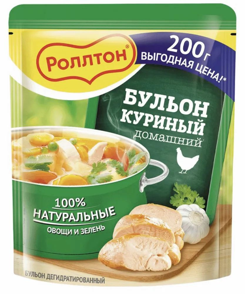 Бульон куриный 