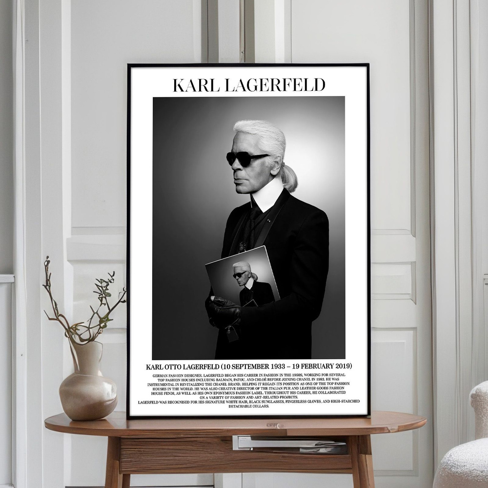 Постер фотография-портет Karl Lagerfeld - 40х50 #1