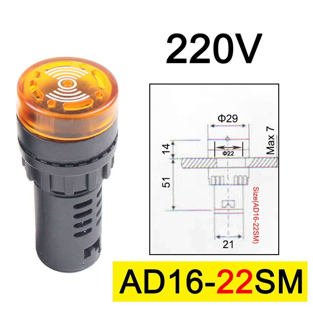 1 шт. 22 мм светодиодная вспышка индикатор сигнализации сигнальная лампа 220 В желтый  #1