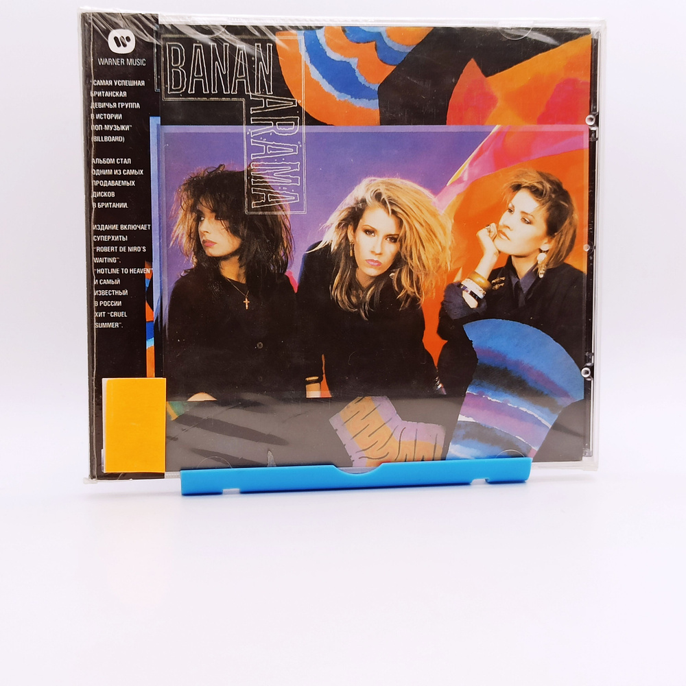 BANANARAMA - Bananarama - 1983/2007 - Audio 1CD / Аудио музыка хиты #1