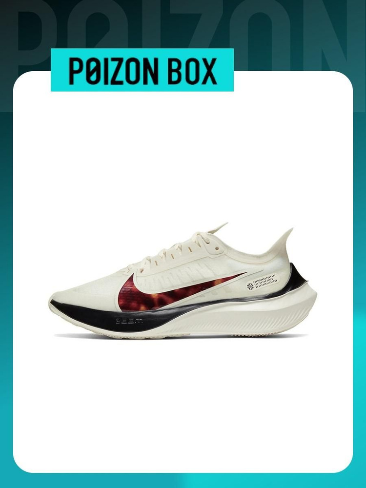 Кроссовки Nike Zoom Gravity 1 #1