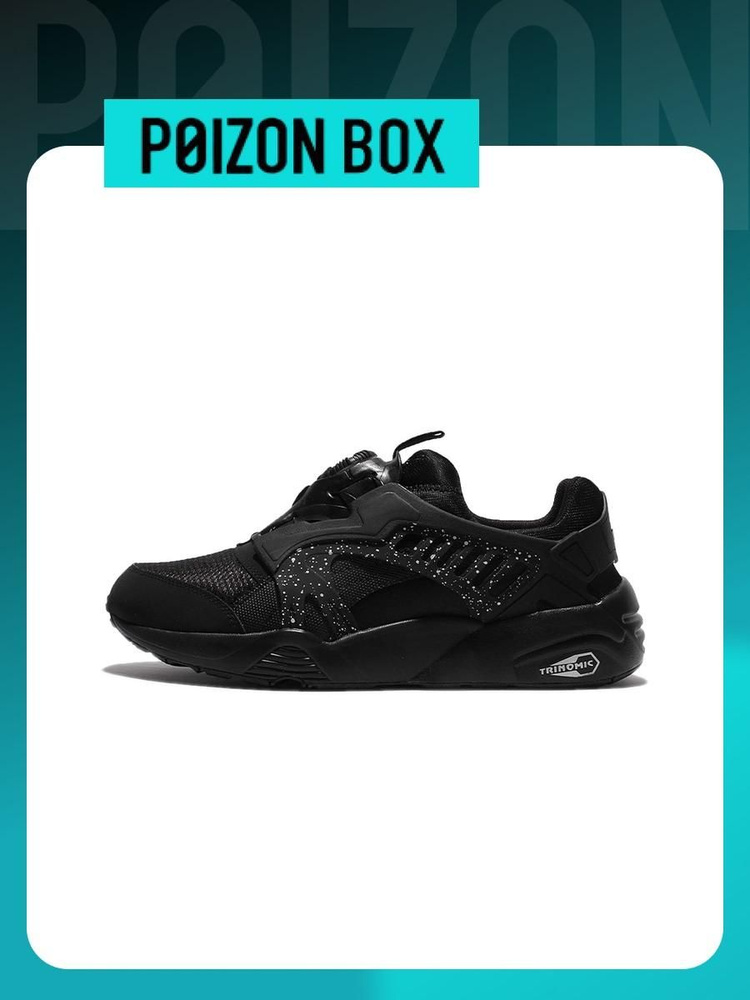 PUMA Disc Blaze OZON 1588022361