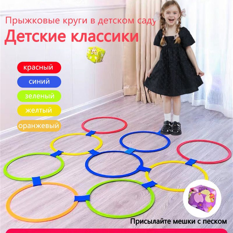 Новые уличные детские забавные спортивные игрушки для физической ...