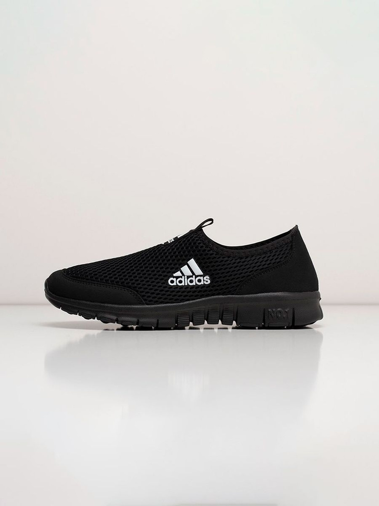 Кроссовки adidas FREE #1