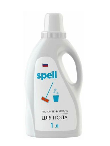 Средство для мытья полов SPELL, 1 л Россия #1