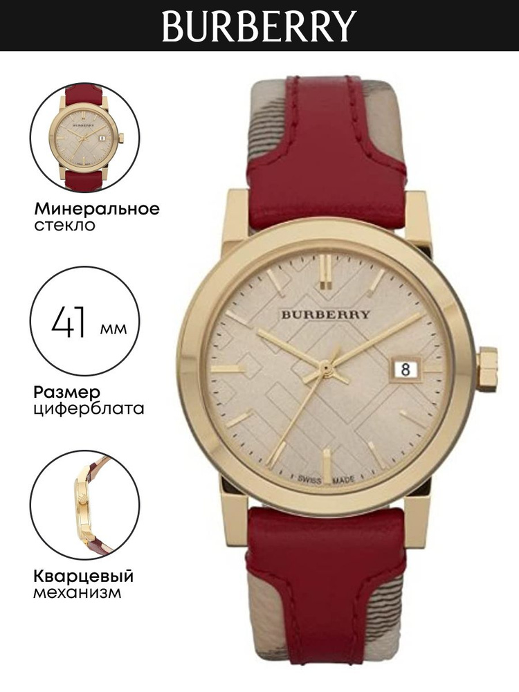 Часы наручные Burberry The City BU9111 #1