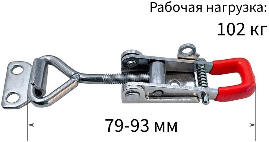 Замок регулируемый натяжной L79-93 мм (5123), оцинкованная сталь (2 шт.) КРЕПКОМ  #1