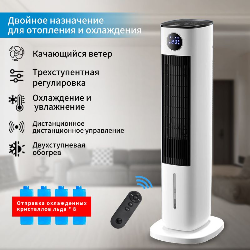 Многофункциональная напольная система кондиционирования воздуха ...