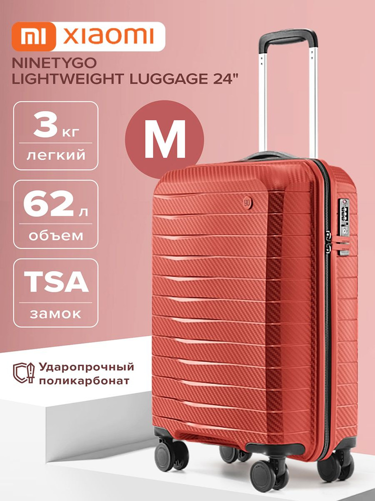 Средний дорожный чемодан на колесах M для багажа в самолёт Ninetygo Lightweight Luggage 24'' красный #1