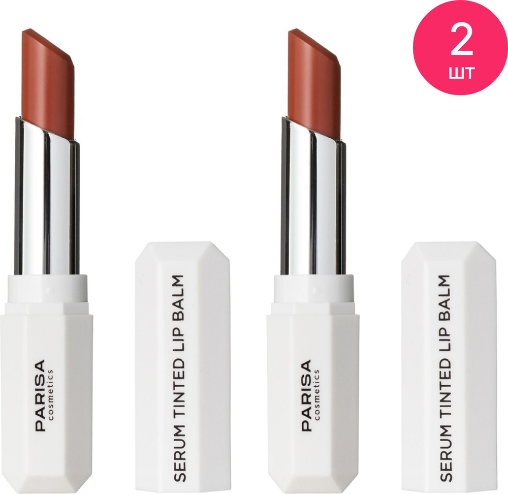 Parisa Cosmetics / Париса Косметикс Serum Tinted Lip Balm PLB-04 Бальзам для губ оттеночный, тон 04 Toast #1