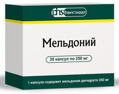 Мельдоний, капсулы 250 мг, 30 шт. #1