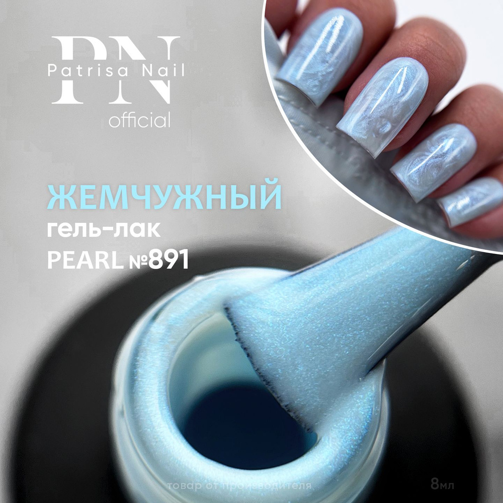 Блог / Новости ― Nail Couture