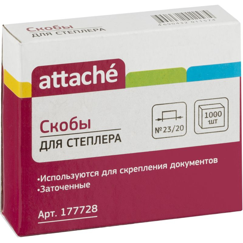 Attache Скобы для степлера №23/20, оцинкованные, 1000 шт в упаковке, 3 уп.  #1