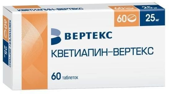 Кветиапин-Вертекс, таблетки покрытые пленочной оболочкой 25 мг, 60 штук ...
