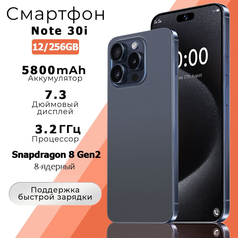 ZUNYI Смартфон Note 30i Ростест (EAC) 12/256 ГБ, светло-синий #1