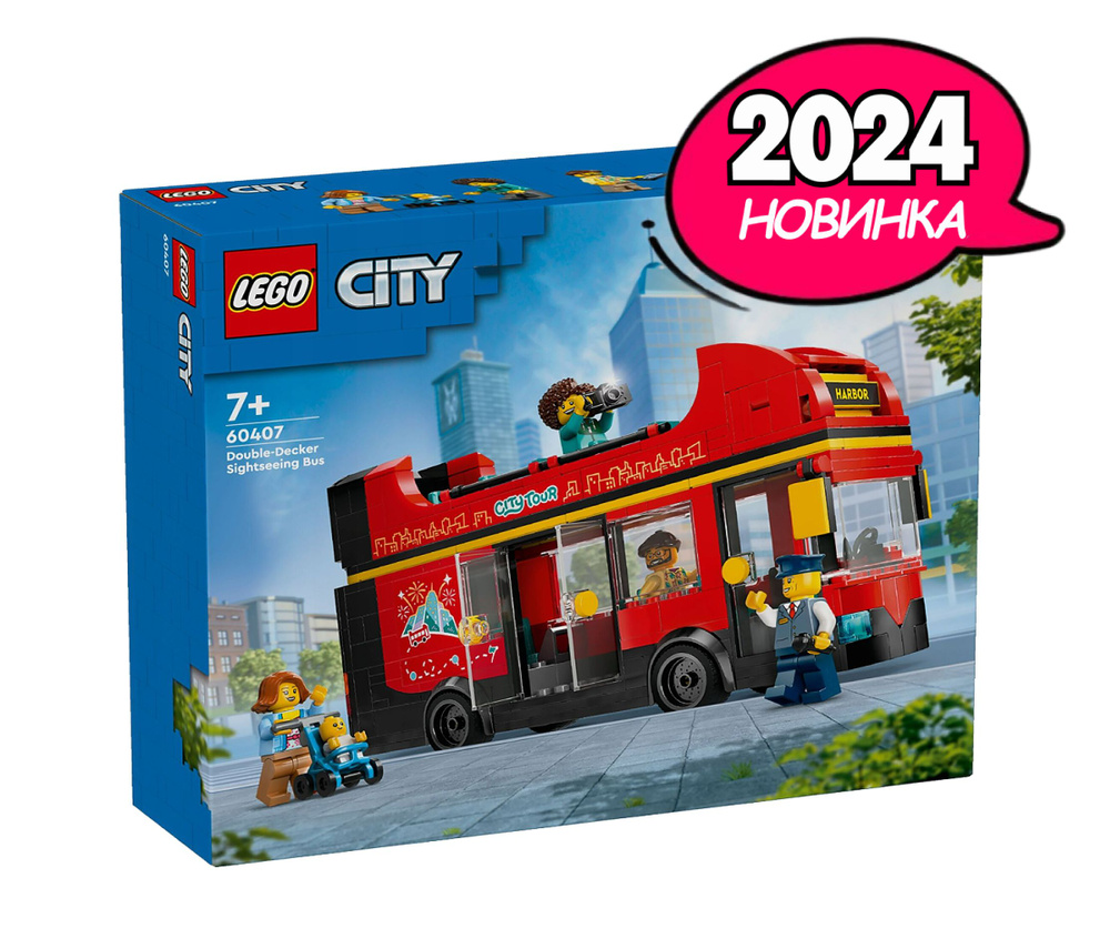 Lego bus sale