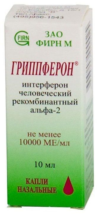 Гриппферон, капли назальные 10000 МЕ/МЛ, 10 мл #1