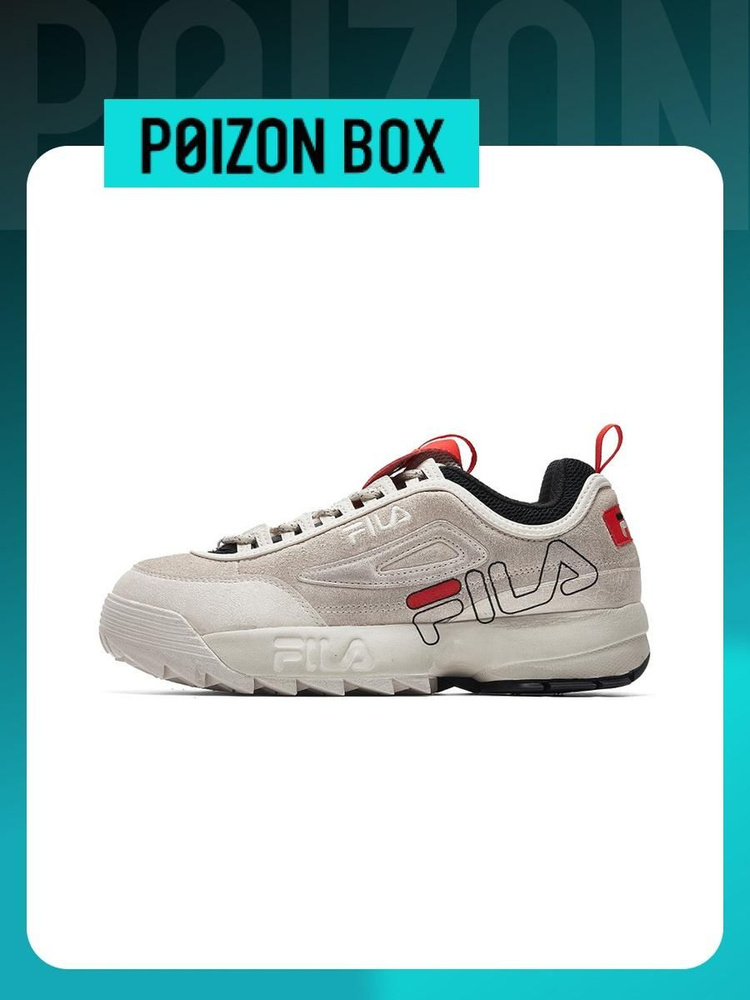 Fila Disruptor 2