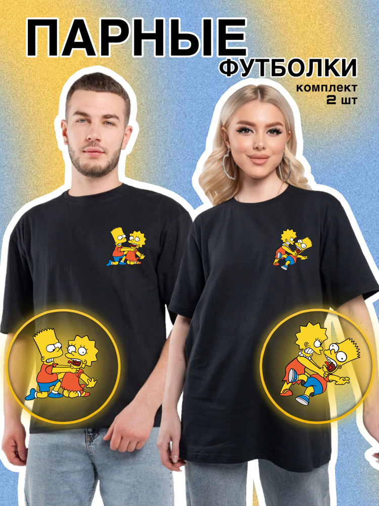 Футболка Simpsons #1