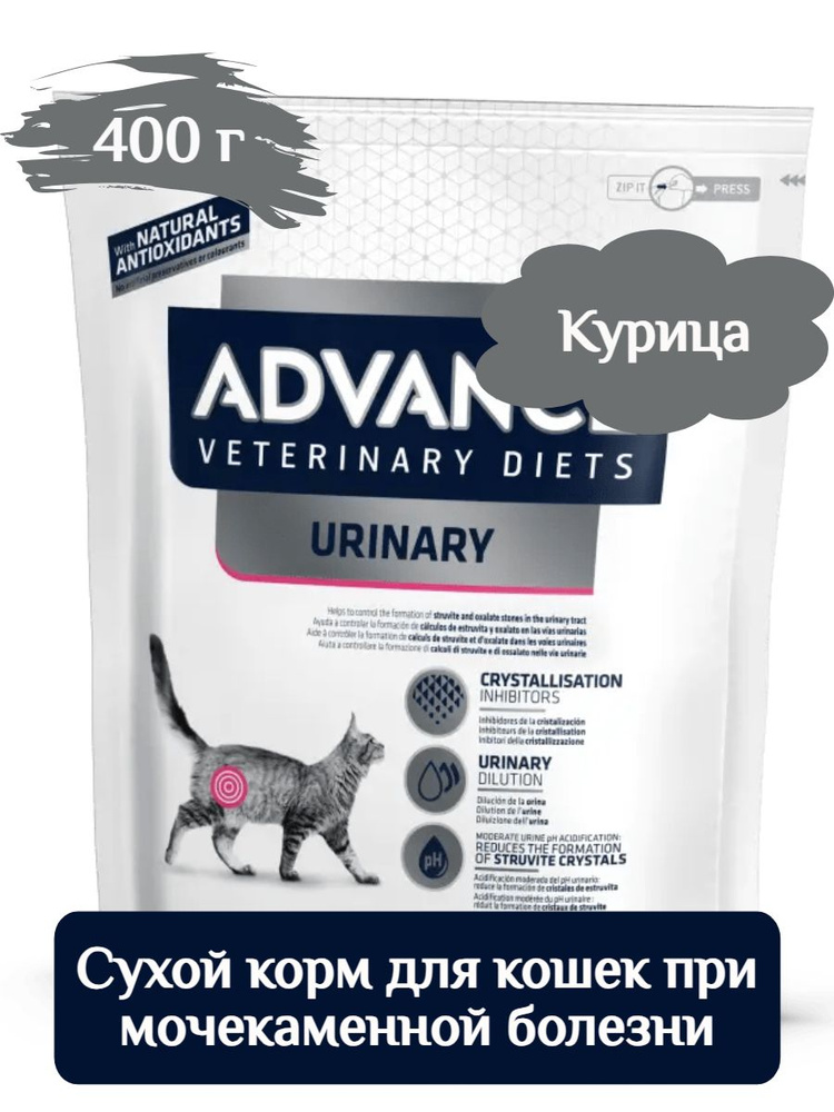 Advance VetDiet URINARY 0 4 OZON 1609248085