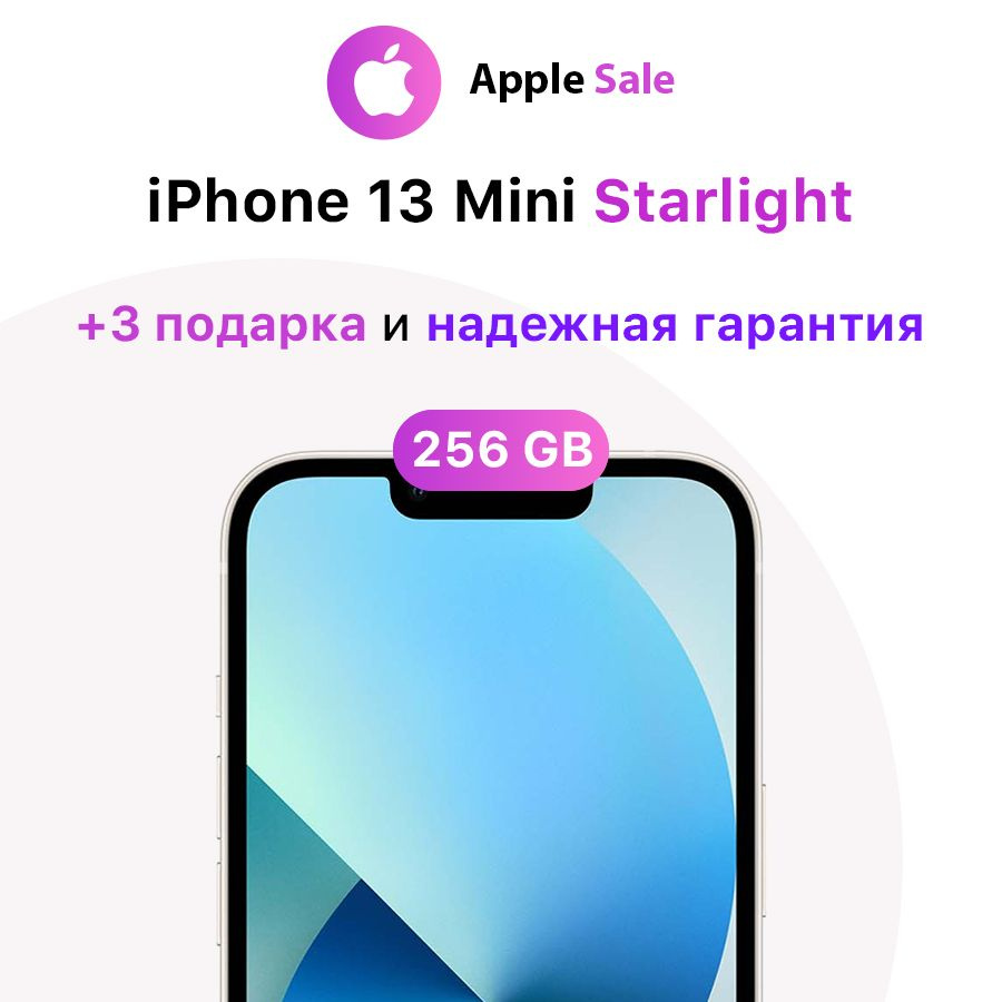 Apple Смартфон iPhone 13 Mini 4/256 ГБ, белый, Восстановленный #1