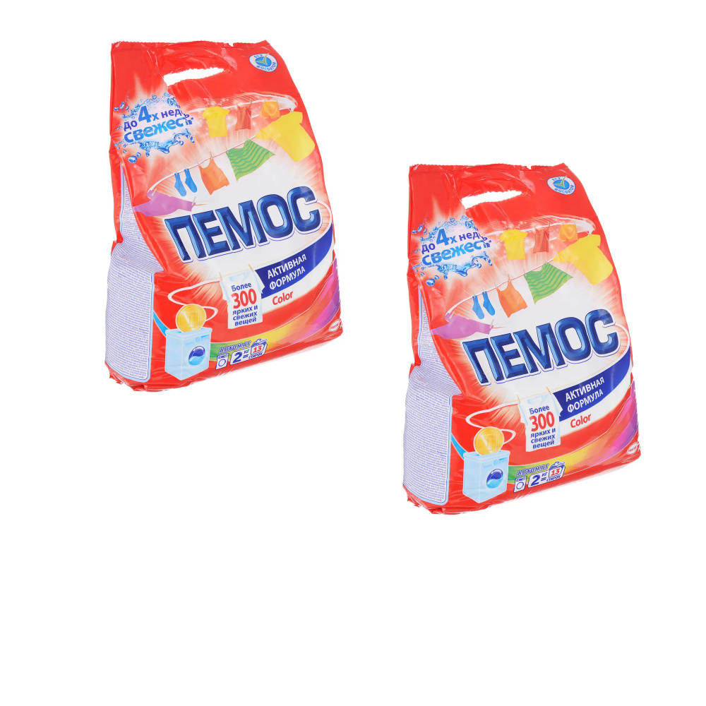 Пемос Стиральный порошок, Колор 2000гр, 2 уп - купить с доставкой по ...