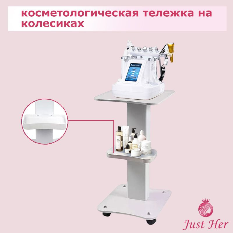 косметологическая тележка на колесиках/для аппаратов/тумбочка - купить ...