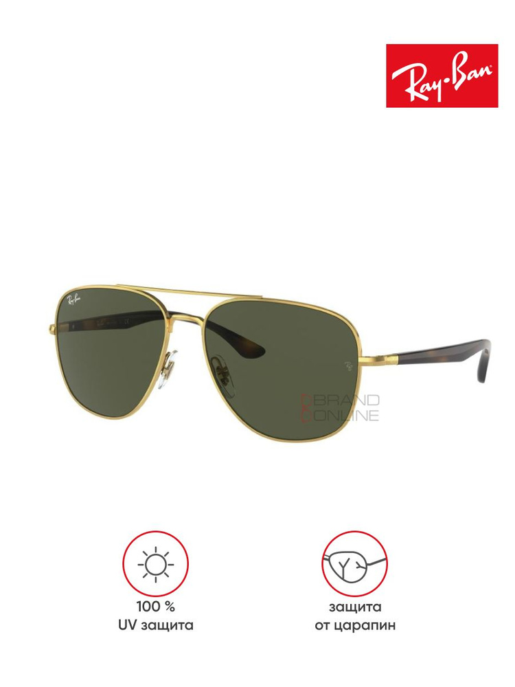 Солнцезащитные очки унисекс, квадратные RAY-BAN с чехлом, линзы зеленые, RB3688-001/31/55-19  #1