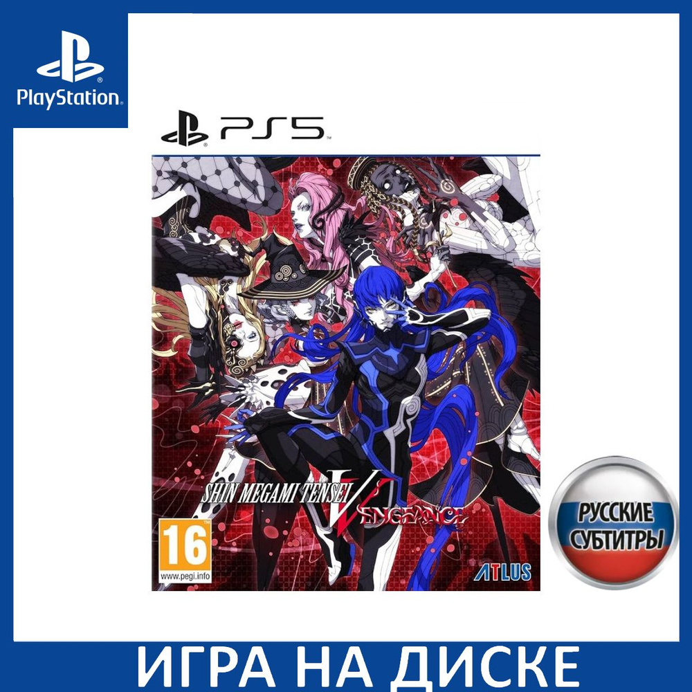 Игра Shin Megami Tensei 5 (V) Vengeance Русская Версия (PS5) Диск PlayStation 5 #1