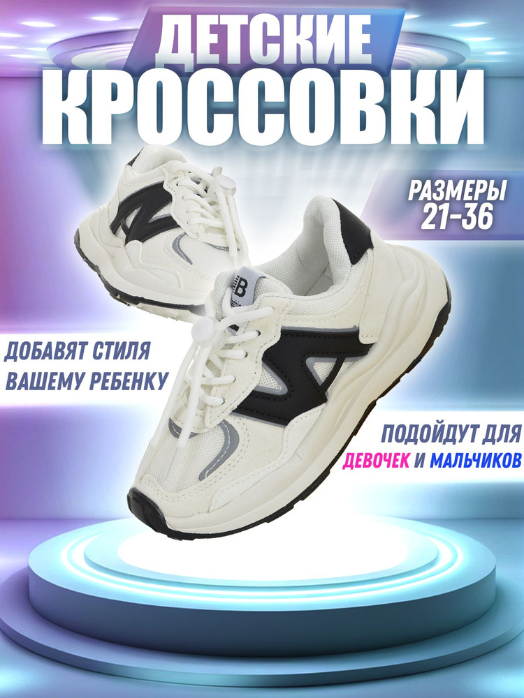 Кроссовки М1 sneakers #1