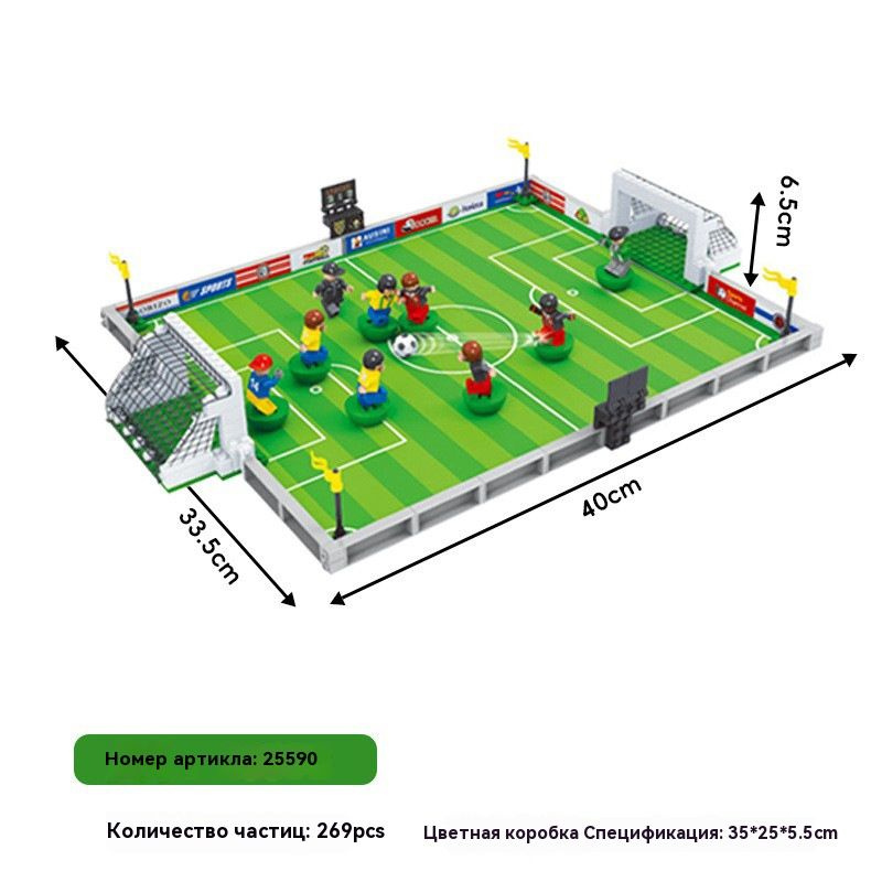 Совместимость с футбольным полем / баскетбольной площадкой из собранных строительных блоков Lego  #1