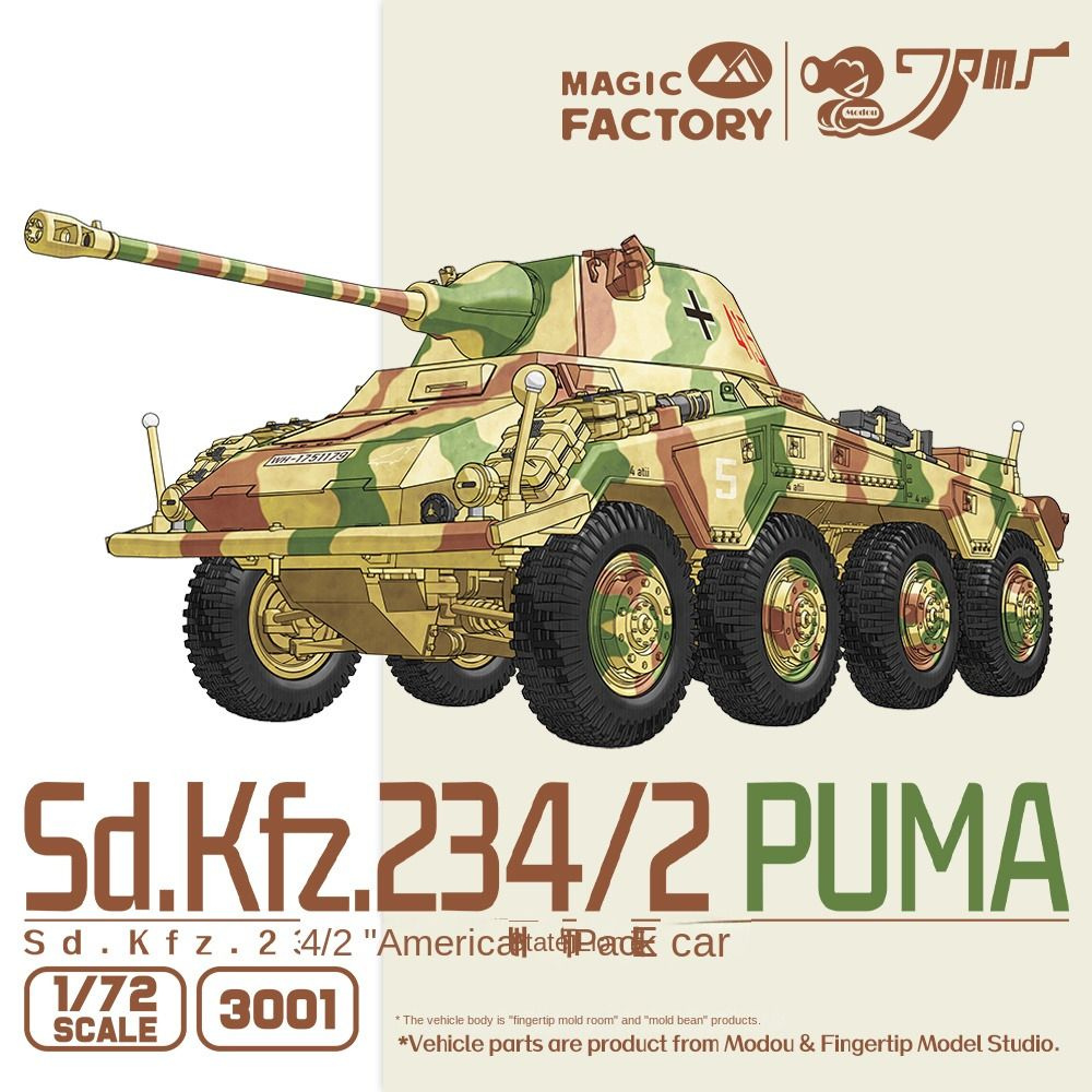 MAGIC FACTORY 3001 1/72 Sd.KFZ 234.2 Набор пластиковых моделей бронированных автомобилей Танки  #1