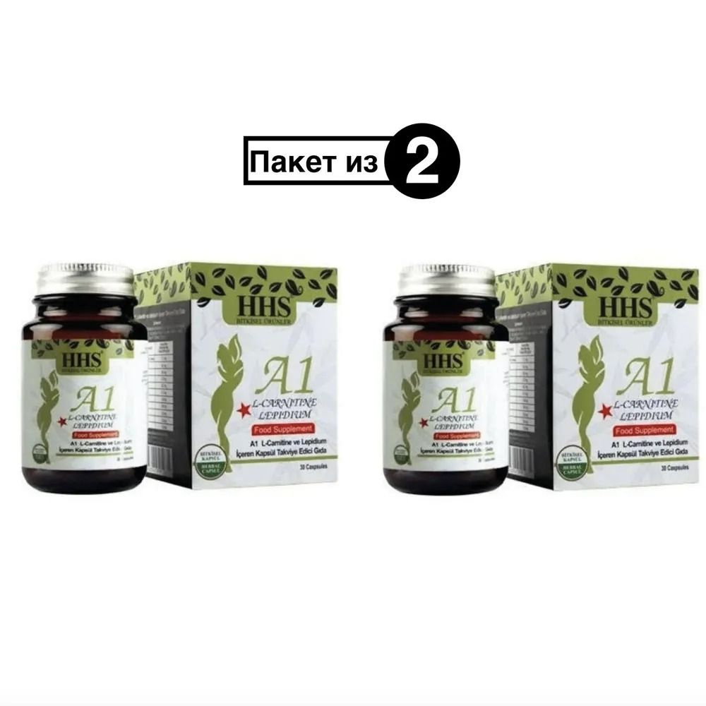 HHS A1 L-Carnitine Lepidium Качественный рацион и пищевая добавка, 30  капсул (Пакет из 2) купить на OZON по низкой цене (1616710013)