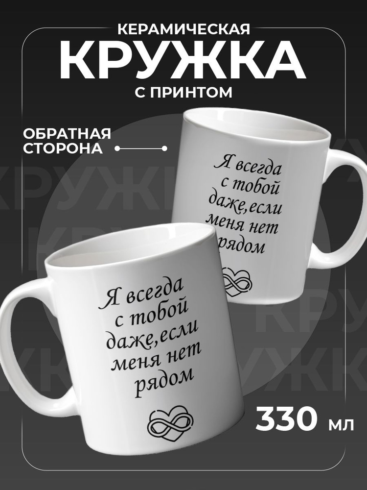 PNPAKRIL Кружка, 330 мл, 1 шт #1