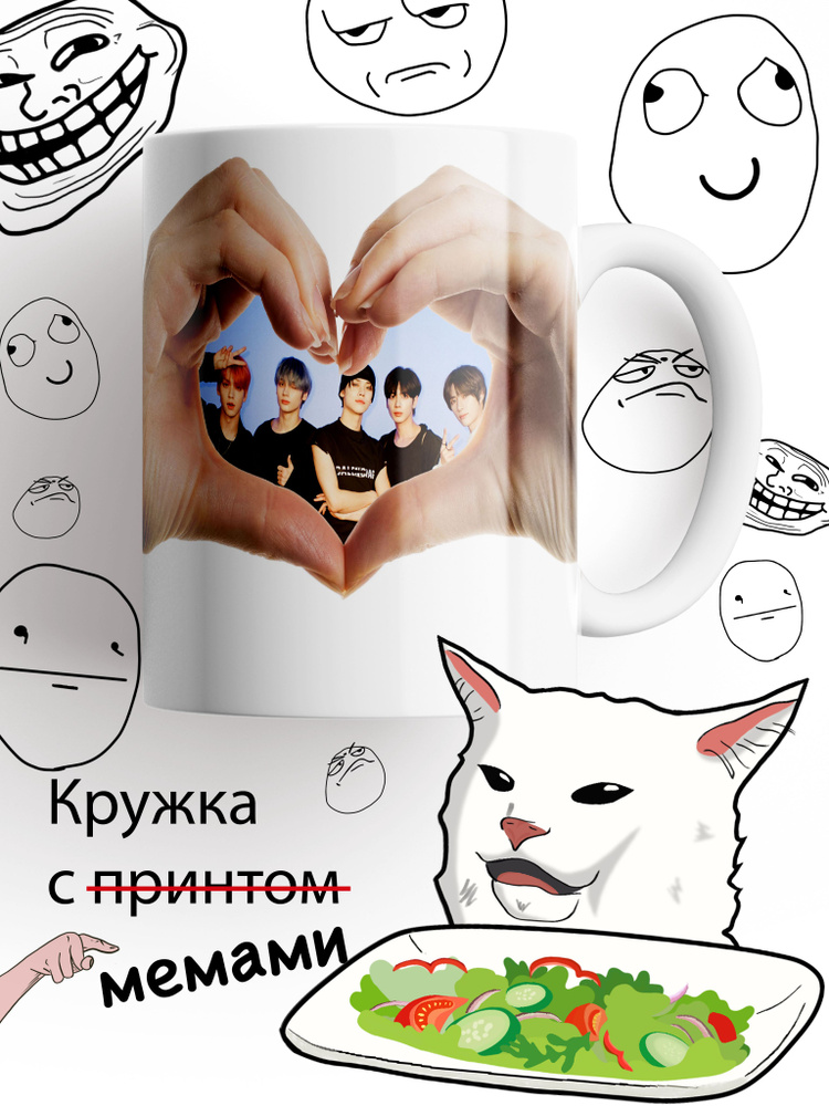 Кружка TXT, Tomorrow by Together #1