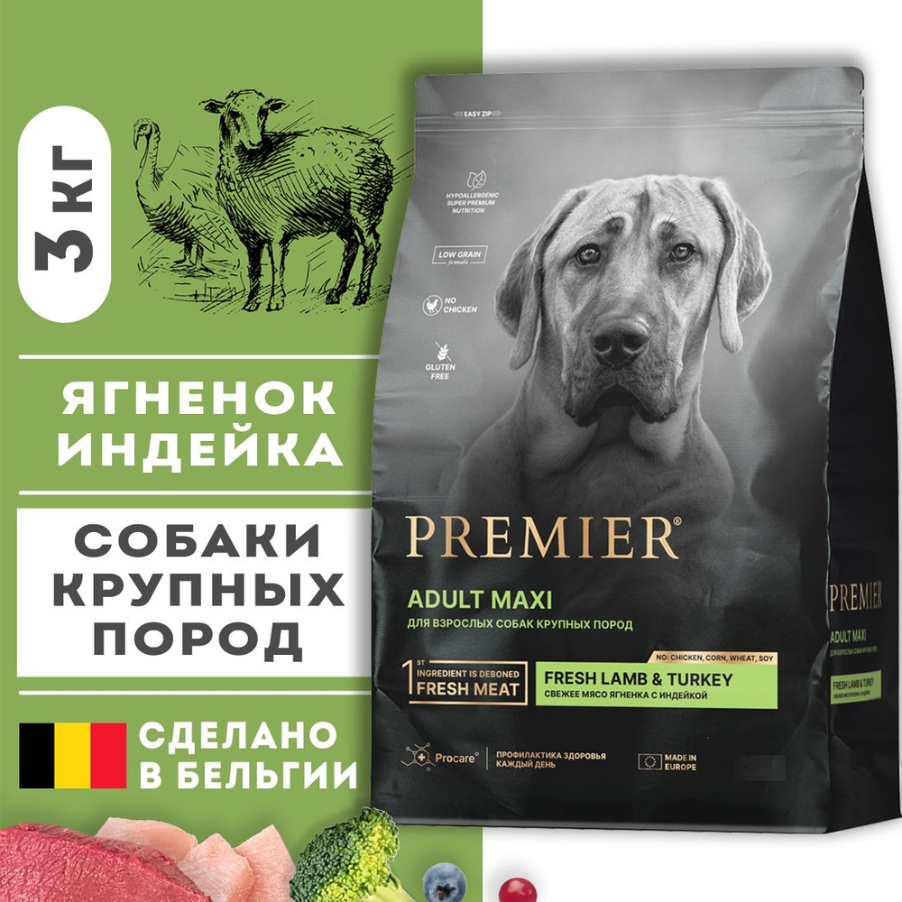 Premier Dog Adult Maxi Lamb & Turkey корм сухой гипоаллергенный низкозерновой для взрослых собак крупных #1