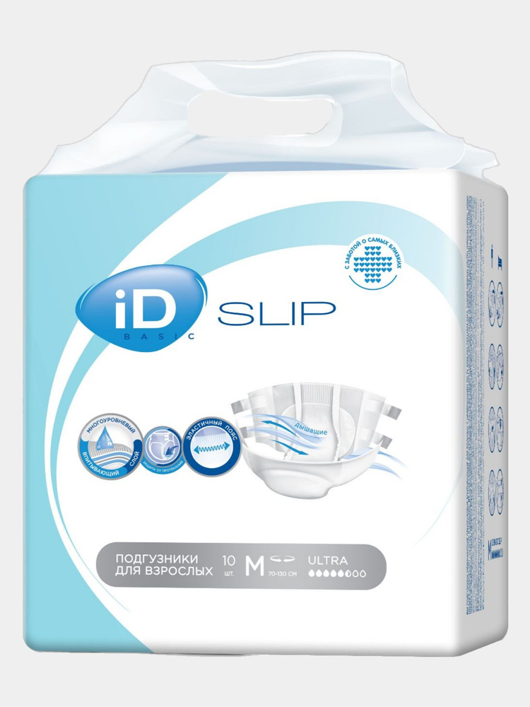 Подгузники для взрослых впитывающие iD Slip Basic рамзер M 30 шт, 1450мл  #1