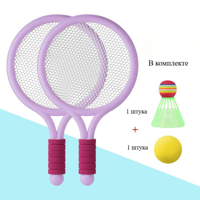 Ракетка для бадминтона #1