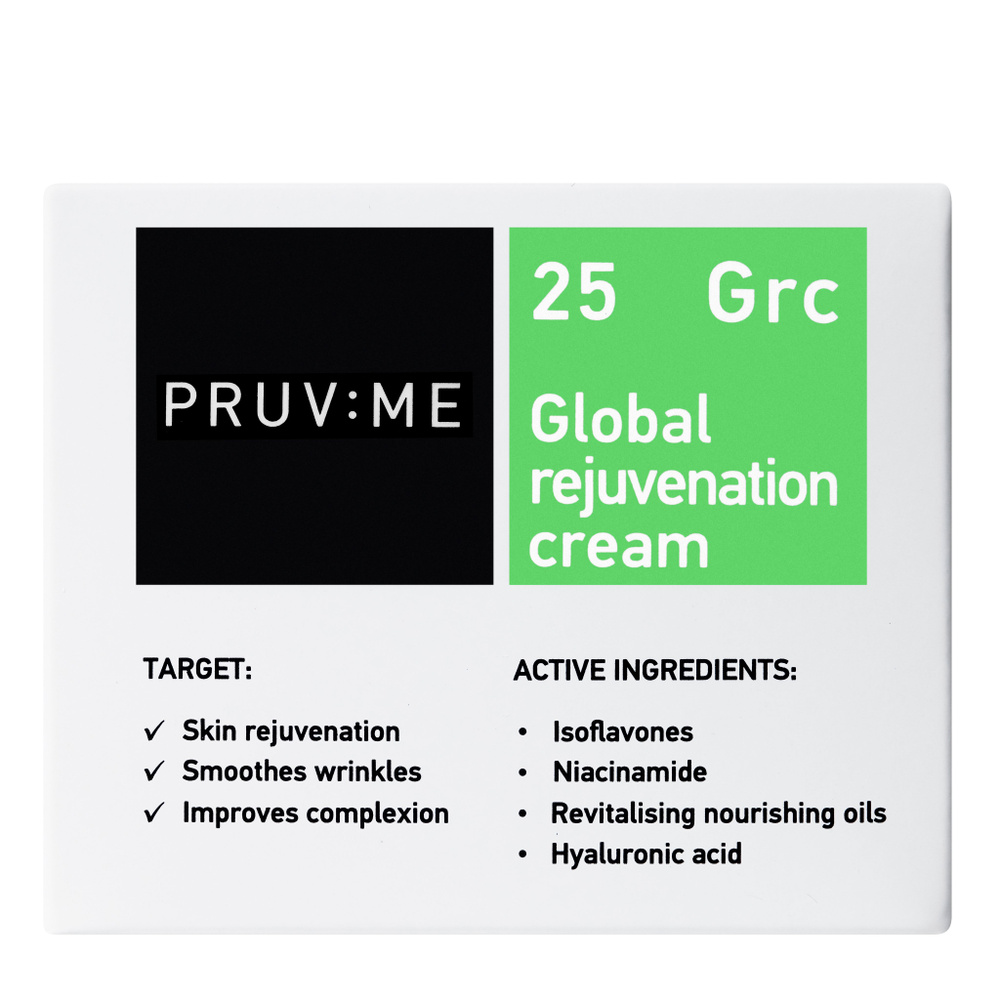 PRUV:ME Grc 25 Global rejuvenation cream Крем для лица комплексное омоложение, 50 мл  #1