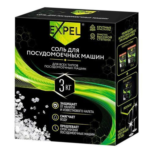 EXPEL Соль для посудомоечных машин, 3 кг #1