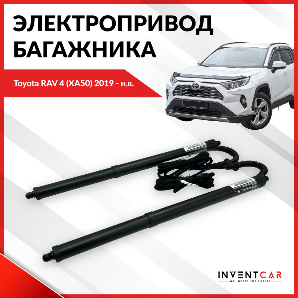 Выручайте ! !!! Как открыть капот, тросик слетел по | Toyota RAV4 Клуб - Форум Тойота Рав 4