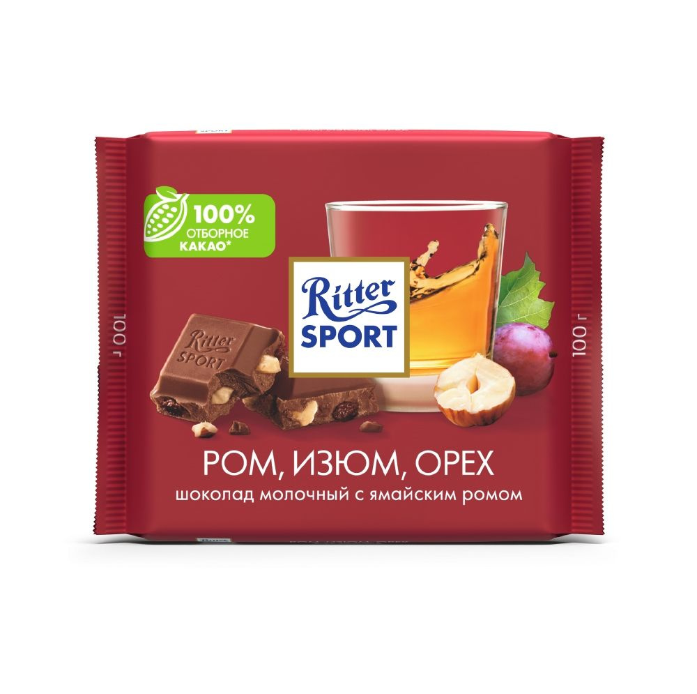 Шоколад Риттер Спорт молочный с ямайским ромом, изюмом и лесным орехом ...