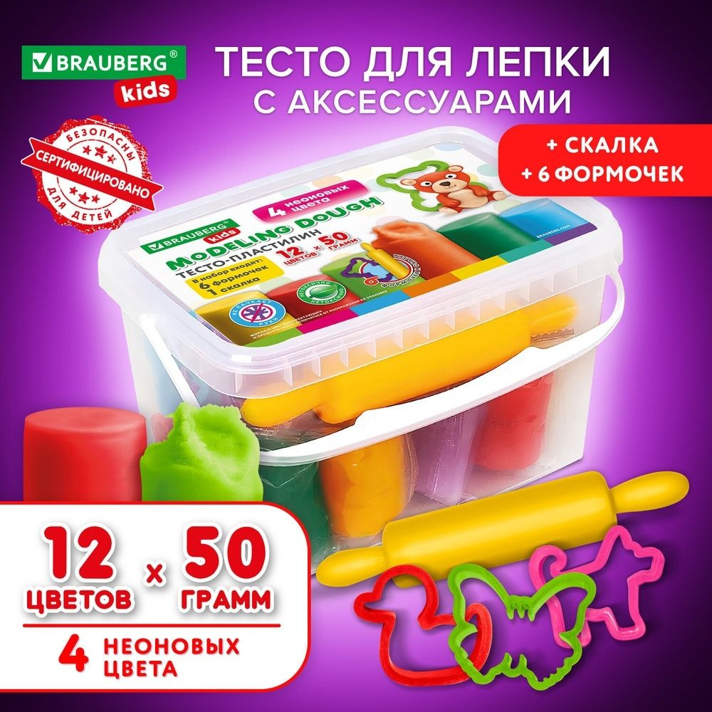 Пластилин-тесто Brauberg 12 цветов, 600 г, 6 формочек, 1 скалка, ведерко  #1