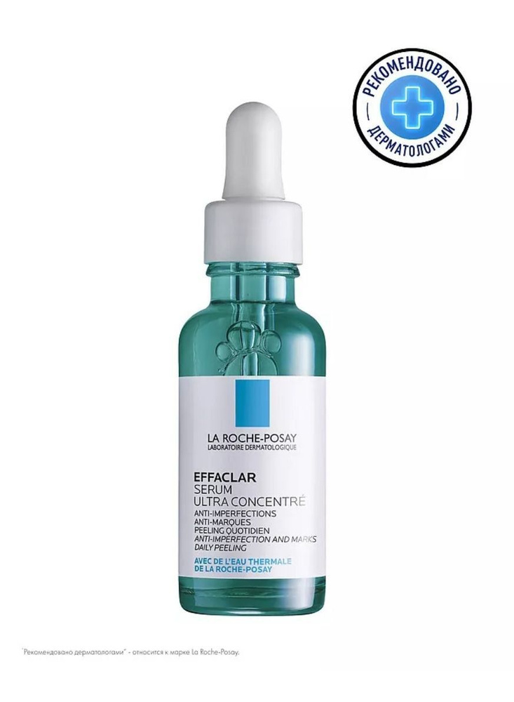 Cыворотка против несовершенств Effaclar Serum Ultra, 30 мл #1