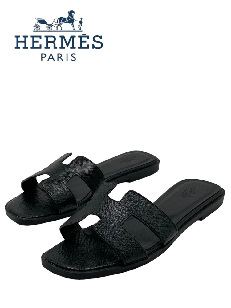 Сабо Hermes #1