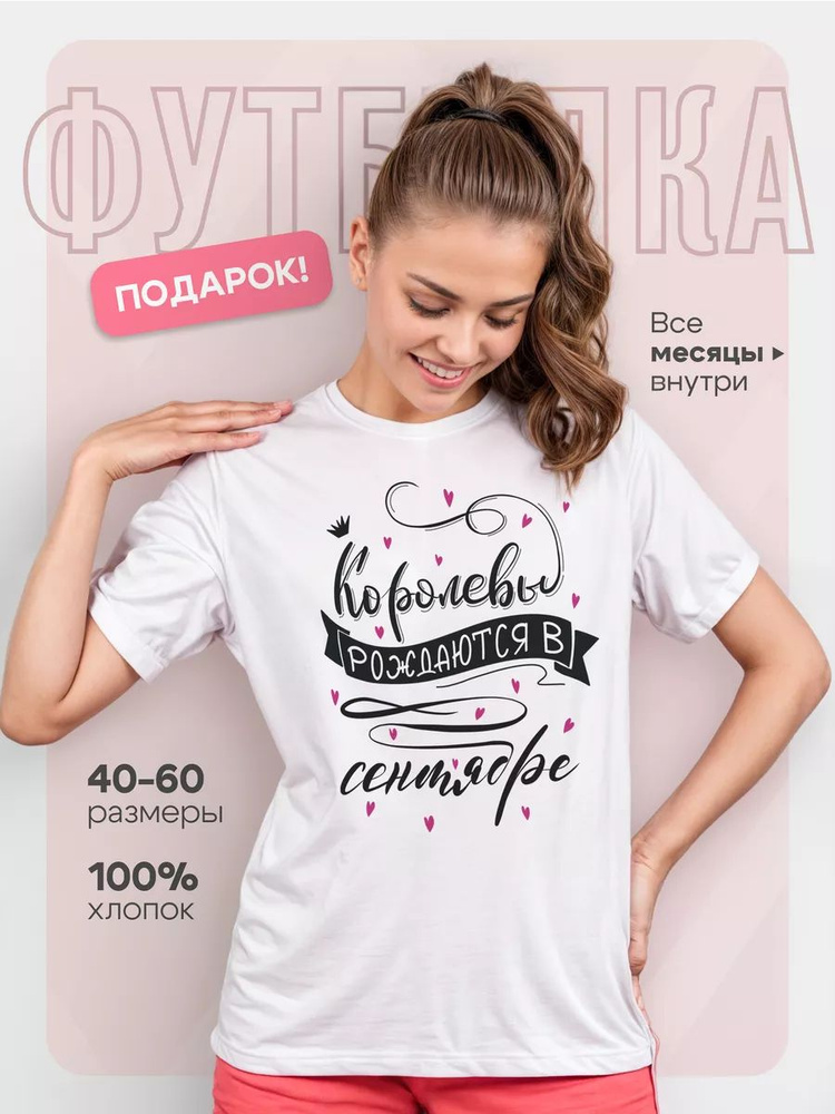 Футболка #1