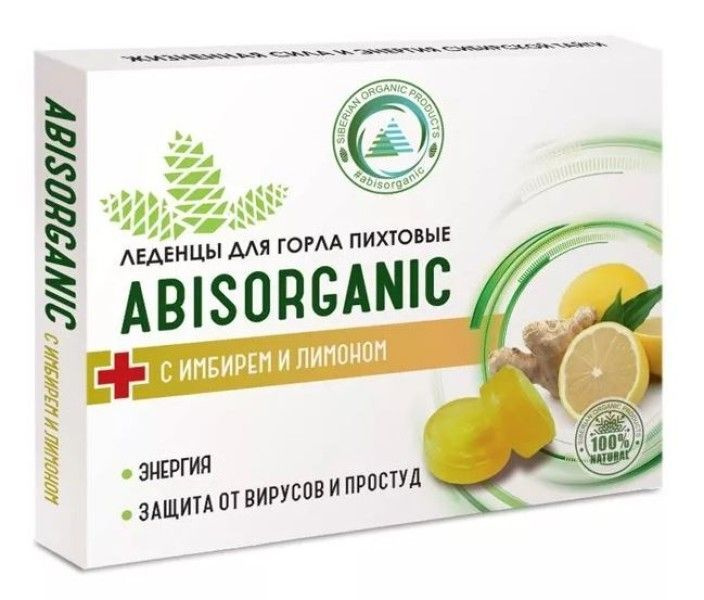 Леденцы ABISORGANIC Пихтовые с имбирем и лимоном 10шт #1