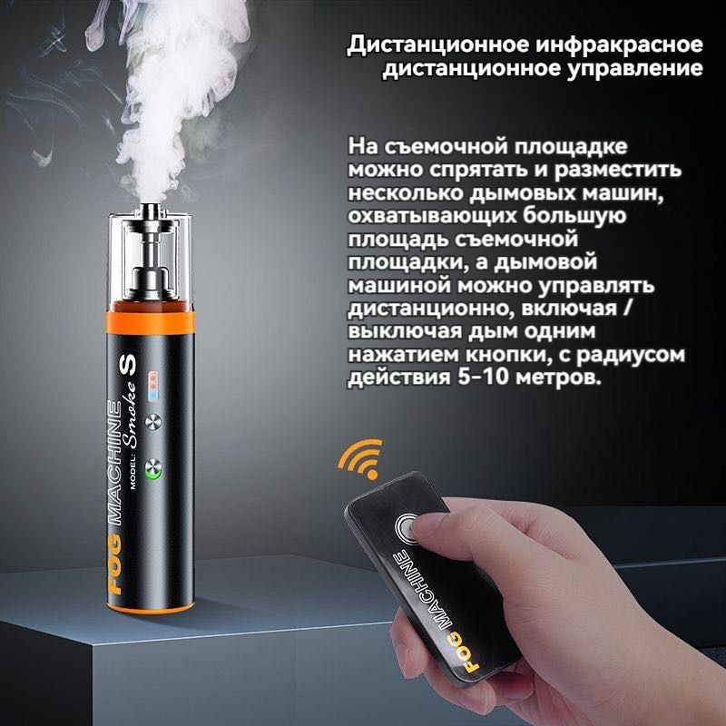 дым машина для дискотек - купить с доставкой по выгодным ценам в ...