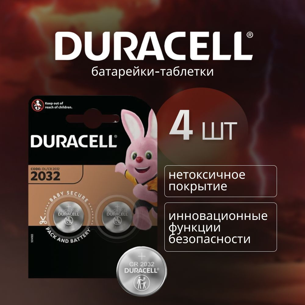 Duracell Батарейка, L (щелочной) тип, 2 шт #1