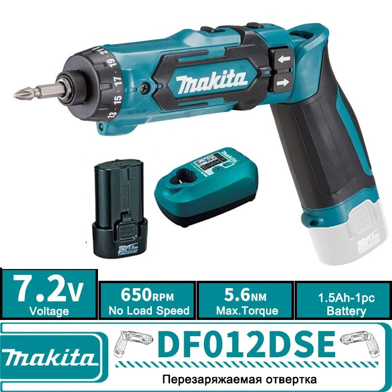 Makita DF012DSE электрическая отвертка 7.2 В #1